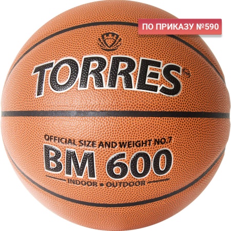 Купить Мяч баскетбольный "TORRES BM600" р. 7 в Горно-Алтайске 